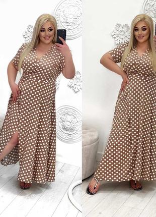 Платье длинное софт шикарное