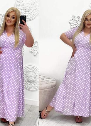 Платье длинное софт шикарное