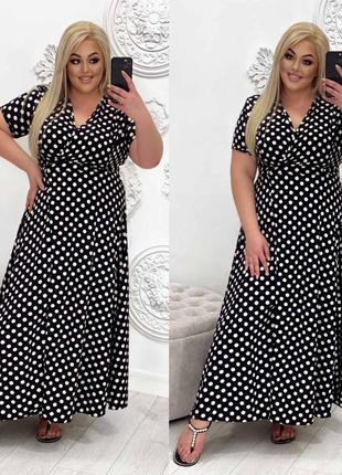 Платье длинное софт шикарное