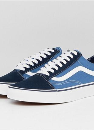 Кеди vans old skool