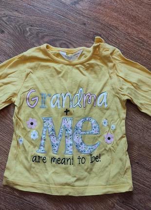 Кофта реглан