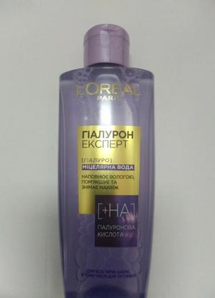 Восполняющая влагой мицеллярная вода l’oreal paris hyaluron expert 200 мл