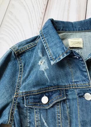 Джинсова куртка