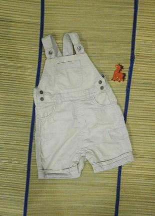 Ромпер песочник комбинезон летний для мальчика 9-12мес.