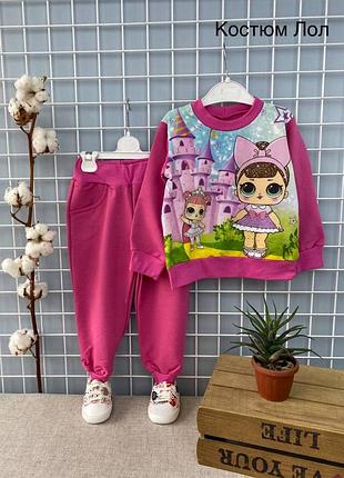 Костюм для принцессы