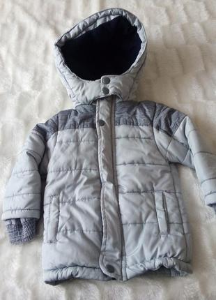 Куртка, курточка