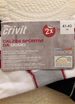 Шкарпетки спортивні crivit ( німеччина ). розмір 41-42....4 фото