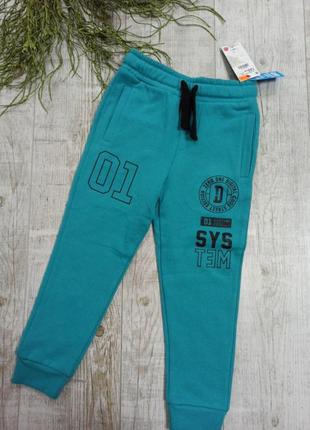 Спортивные штаны reserved