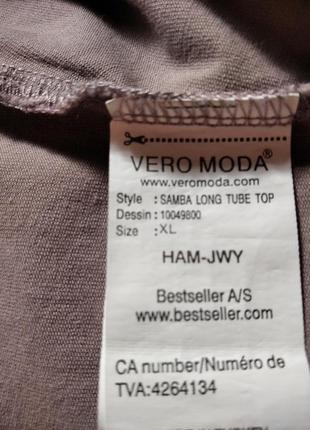 Пудровый сарафан юбка 2 в 1 от vero moda3 фото