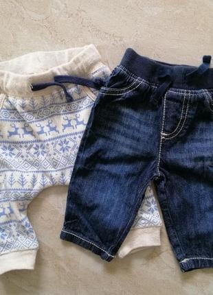 Набор штанишек джинсы джогеры на флисе