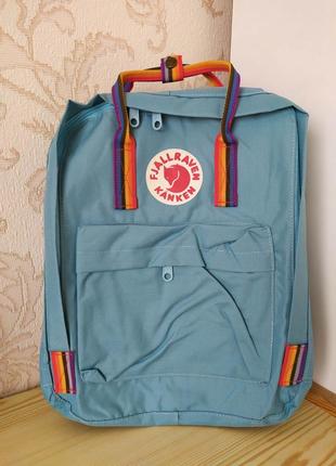Рюкзак kanken радуга сумка канкен classic rainbow голубой портфель с радужными ручками3 фото
