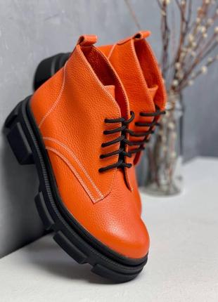 Яркие  ботинки