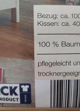 Дитяче постільна білизна dormia німеччина 100х1355 фото