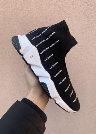 🌺speed trainer black white😍женские кроссовки
