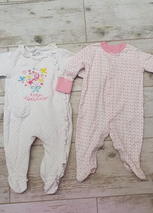 Комплект чоловічків