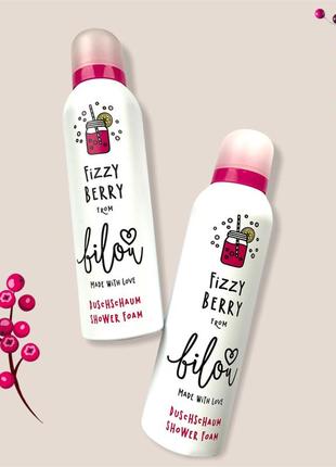 Пенка для душа "яркие ягоды" bilou fizzy berry shower foam 200 мл1 фото