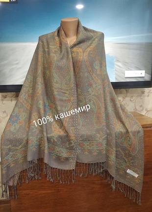 Палантин шарф 100% кашемір.