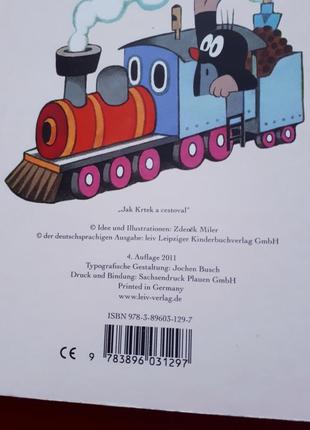 Книга дитяча німецькою мовою8 фото