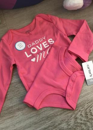 Бодик для девочки