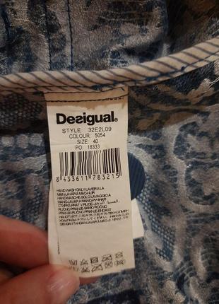 Красивейший жакет desigual6 фото