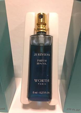 Worth je reviens 8 мл духи винтажные оригинал редкость