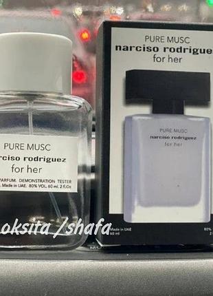 🤍pure musc🤍тестер 60 мл емірати