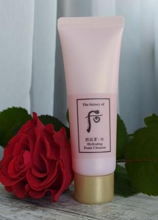 Люксовая корейская  очищающая пенка the history of whoo hydrating foam cleanser 40мл