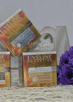 Крем-маска для лица моделирующая, ночная eveline cosmetics argan oil 60+2 фото