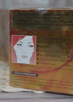 Крем-маска для лица моделирующая, ночная eveline cosmetics argan oil 60+8 фото
