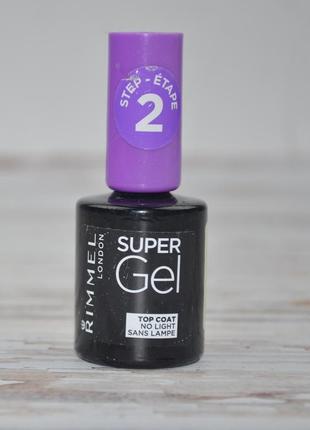 Верхнее покрытие для гель-лака rimmel super gel top coat2 фото