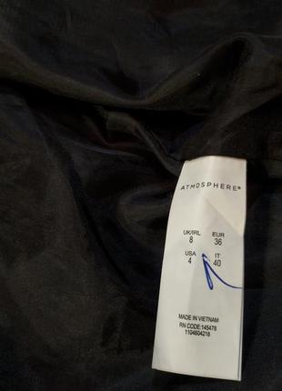 Куртка-бомбер atmosphere