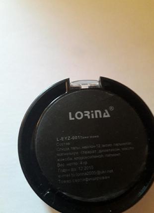 Тени,lorina,l-eyz-001.цвет перламутровая бирюза