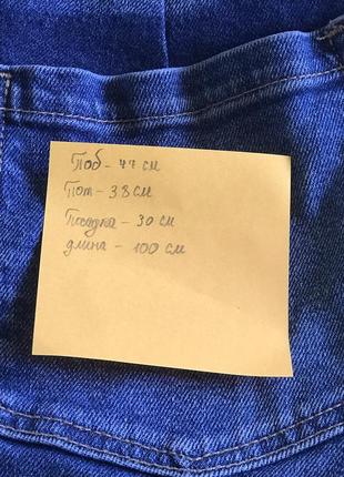 Крутые джинсы момы5 фото