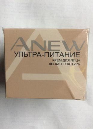 Крем для лица -ультра-питание(лёгкая текстура) anew avon1 фото