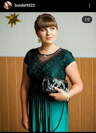Плаття