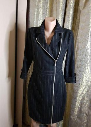 Платье  supertrash в полоску