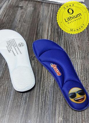 Детские стельки emoji унисекс. германия. р 29-32