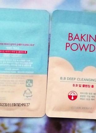 Etude house baking powder b.b deep cleansing пенка для очищения кожи от загрязнений и косметики 30мл3 фото