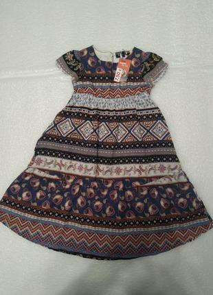 Німецьке довге літнє плаття від lupilu.