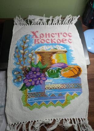 Рушник пасхальний