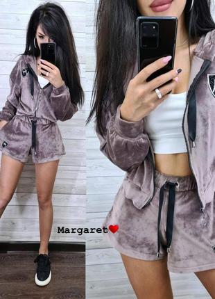 Костюм. бархатный костюм.
