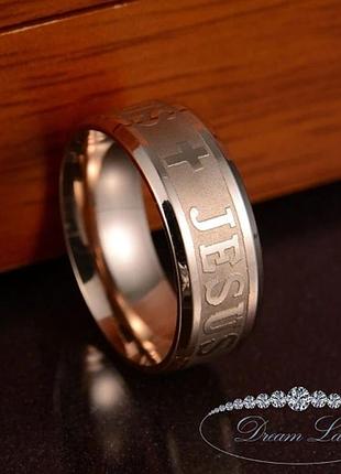 Кільце з нержавіючої медичної стали 035