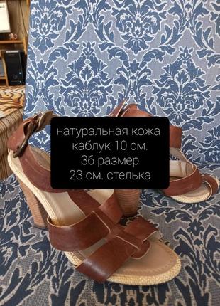 Босоніжки і макасины