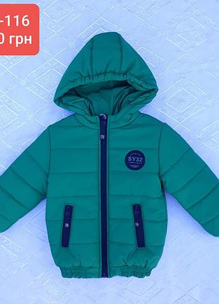 Куртка весняна для хлопчиків