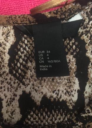 Плаття h&m 2