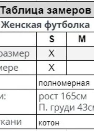 Футболка женская5 фото