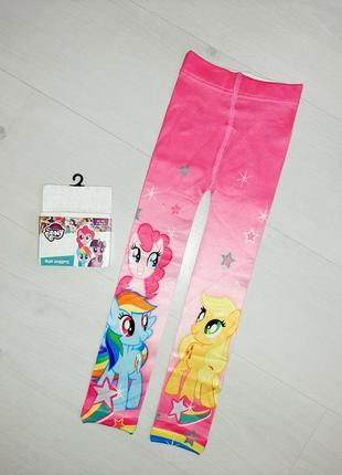 Лосины леггинсы my little pony