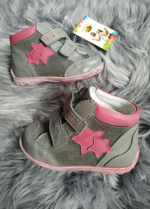 Renbut pink stars кожаные ботинки девочки 20, 22, 25 размеры