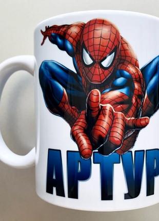 🎁подарунок чашка іменна людина павук marvel spider man з вашим ім'ям