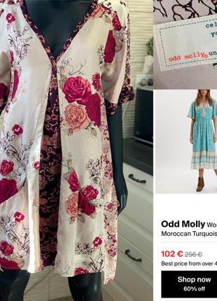 Odd molly silk  халат оригінал